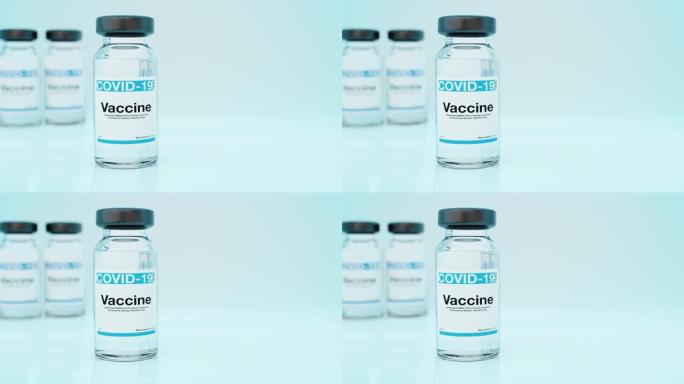 蓝色背景上的冠状病毒疫苗小瓶