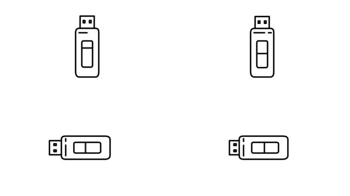 Alpha通道上的闪存驱动器行图标