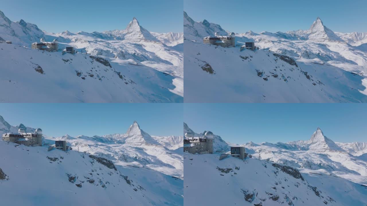 空中无人机马特宏山在冬天阳光明媚的日子。瑞士阿尔卑斯山。瑞士。