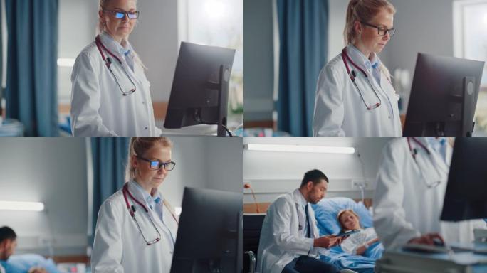 医院病房: 专业微笑的白人女医生穿着实验服和听诊器使用医疗设备计算机。病床，手术后成功康复的患者
