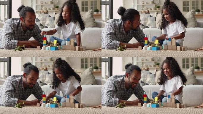 开朗的非洲爸爸在家和女儿玩木方块