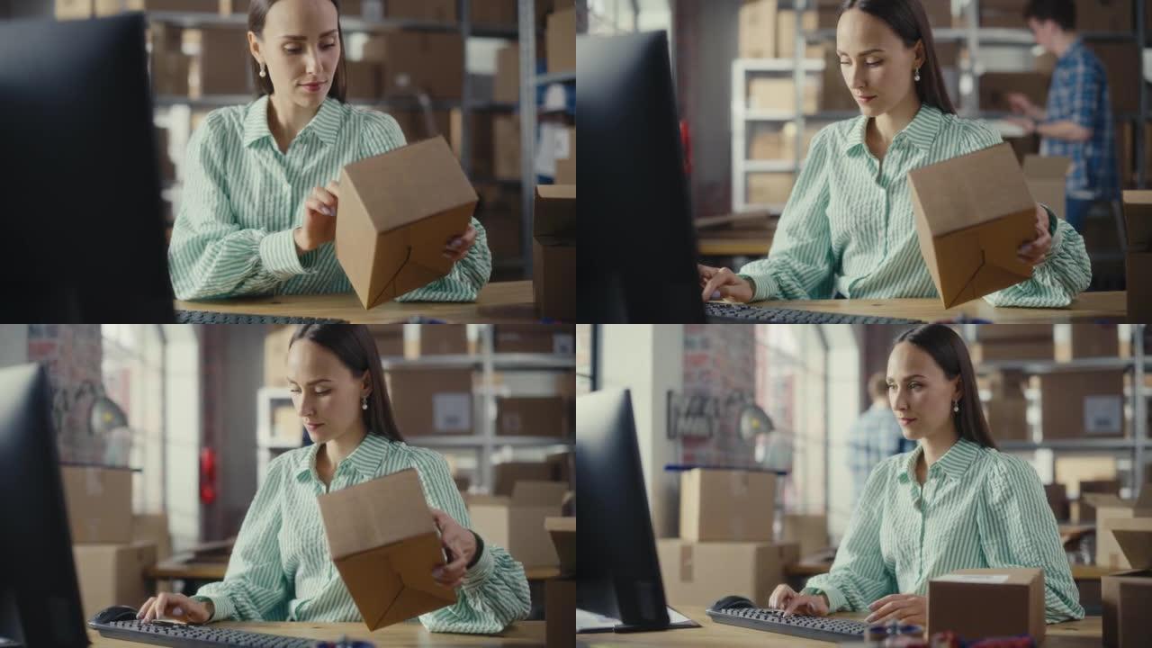 女性仓库销售经理坐在储藏室时在台式计算机上工作。在后台，员工在装满纸箱包裹的仓库中工作，准备运输。