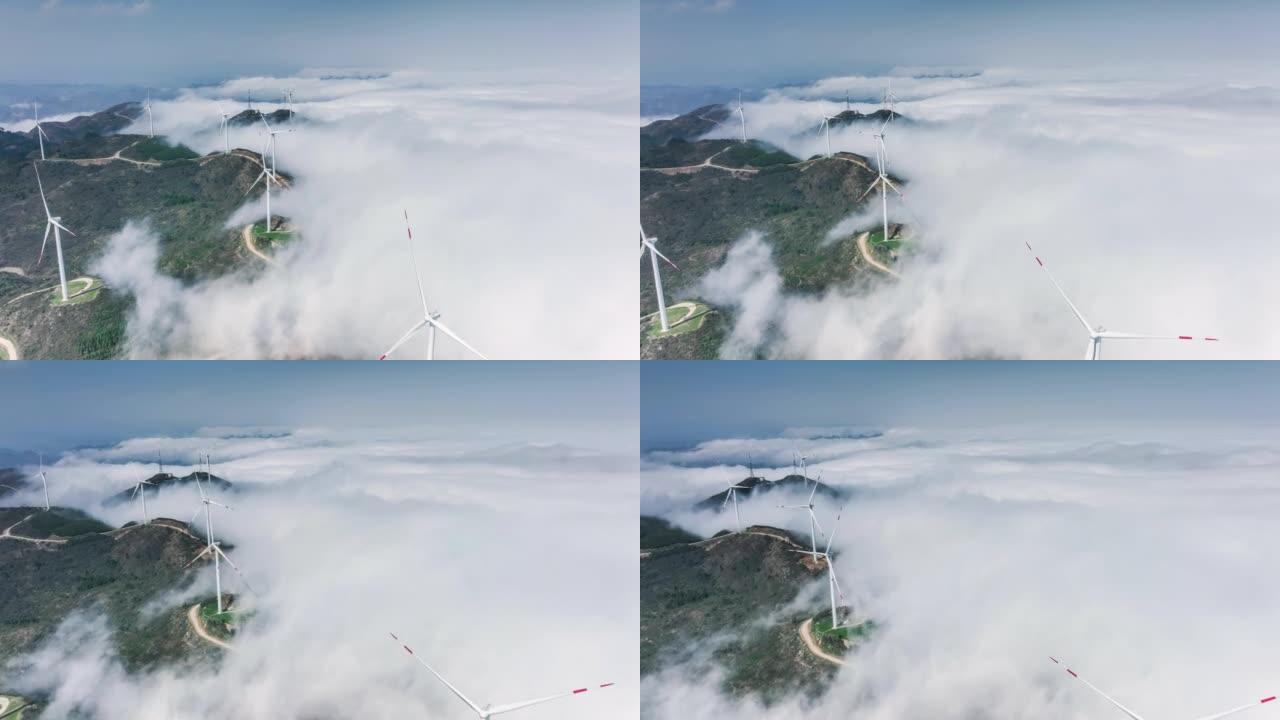风车山上的云雾笼罩
