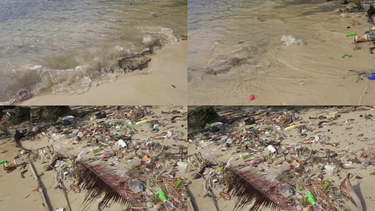 淘用过的塑料瓶和垃圾在海滩上被冲走