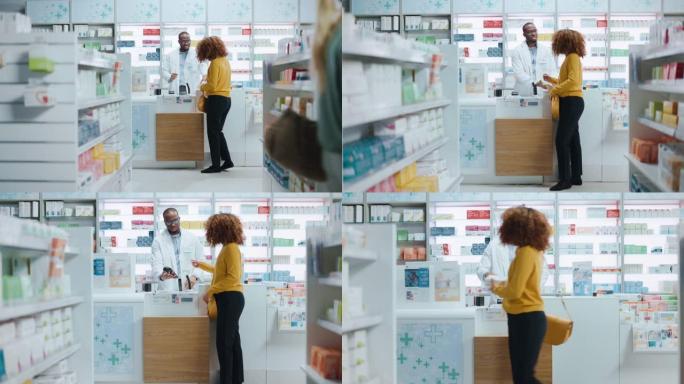 药房药店收银台: 专业的黑人药剂师向不同群体的多民族顾客出售药品，他们使用非接触式支付信用卡购买药品