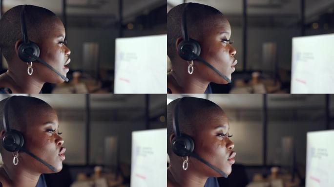 呼叫中心，客户服务和支持，一名黑人女性顾问晚上在她的办公室里用耳机工作。联系我们，销售和电子商务与一