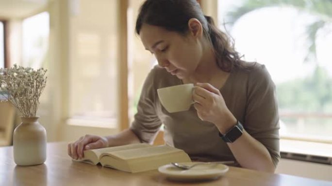 女人喝咖啡看书喝咖啡休闲