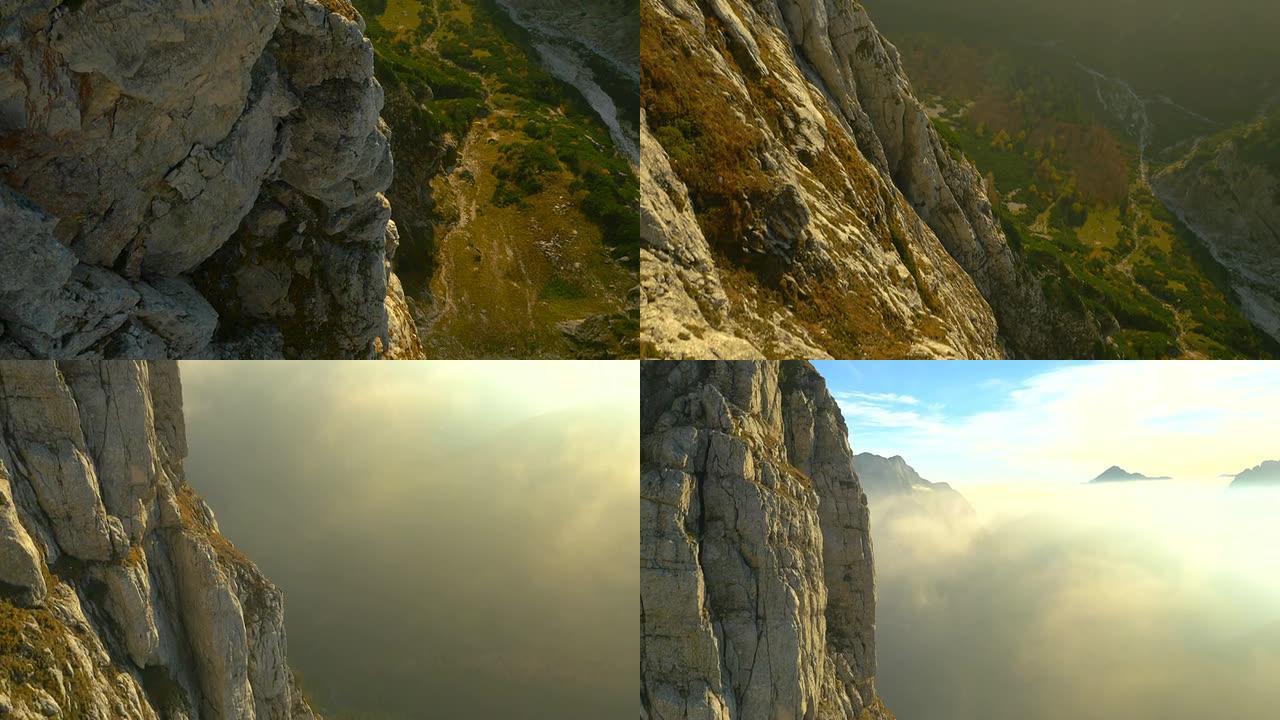 空中: 山上巨大的岩石墙