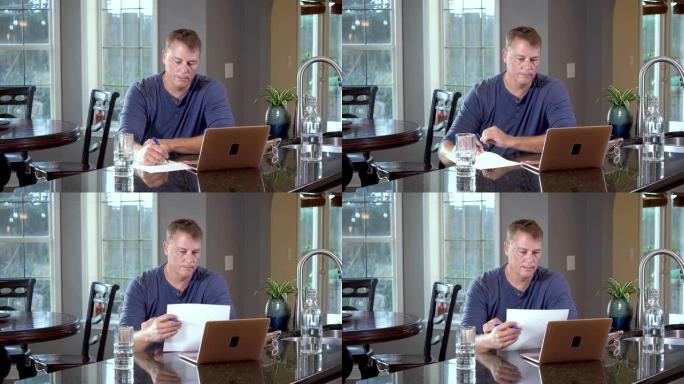 男子在家工作，使用笔记本电脑进行视频通话
