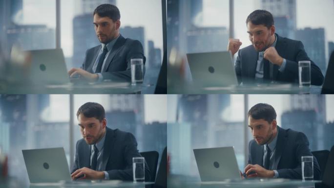 穿着西装的兴奋商人坐在现代办公室的办公桌前，使用笔记本电脑。成功的经理对赢得公司业务的房地产投资交易