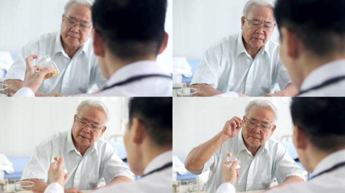 医生向高级男性患者解释药物治疗
