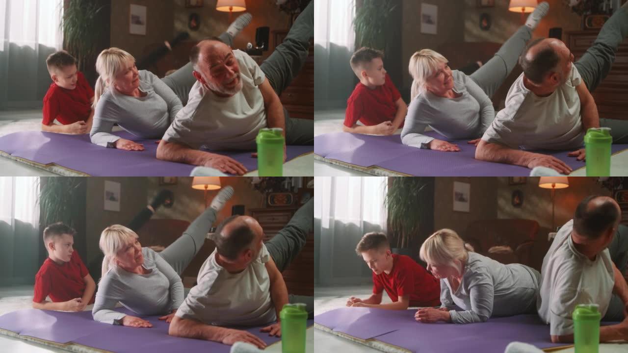 祖父母和孙子一起锻炼