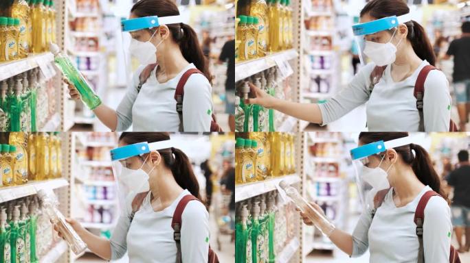 亚洲女子在超级市场购物时戴防护口罩