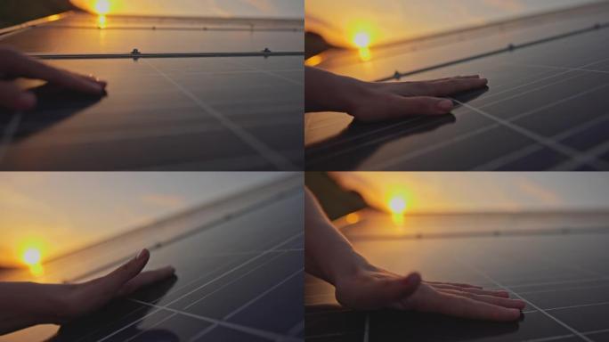 人的手在日落时触摸太阳能电池板