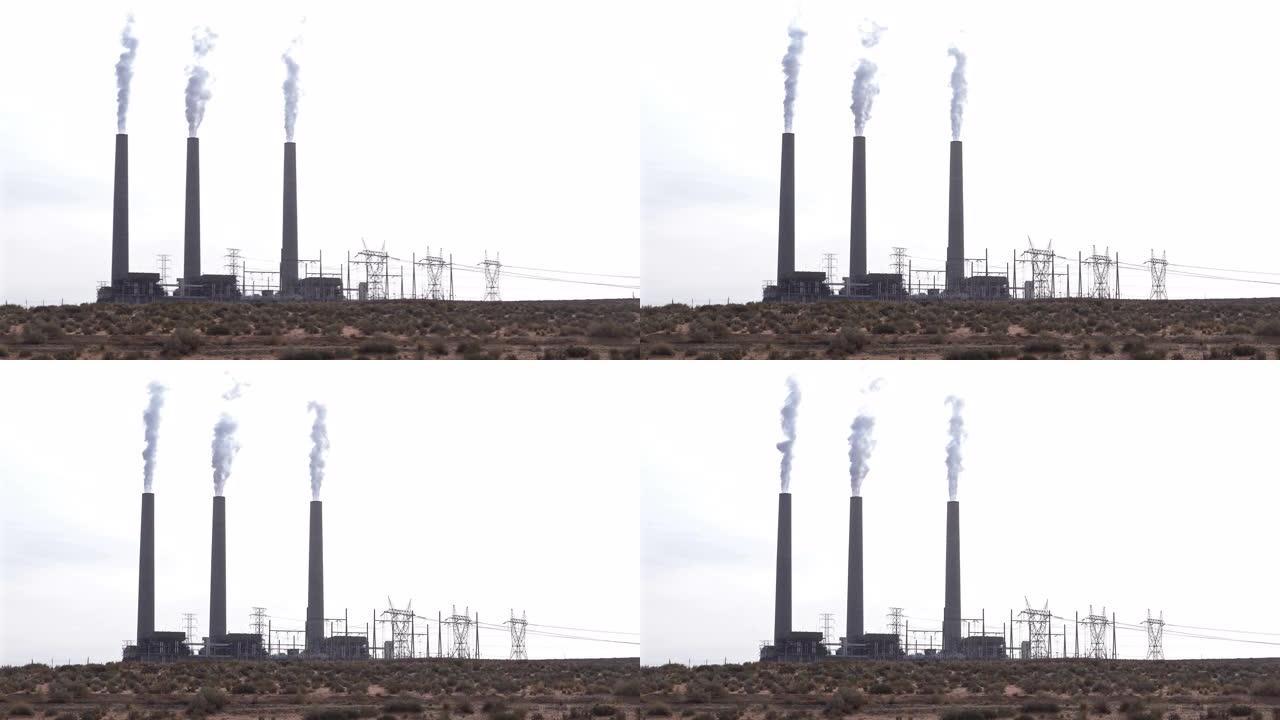 在美国亚利桑那州的页面上，从热煤发电厂的烟囱塔中抽出烟雾