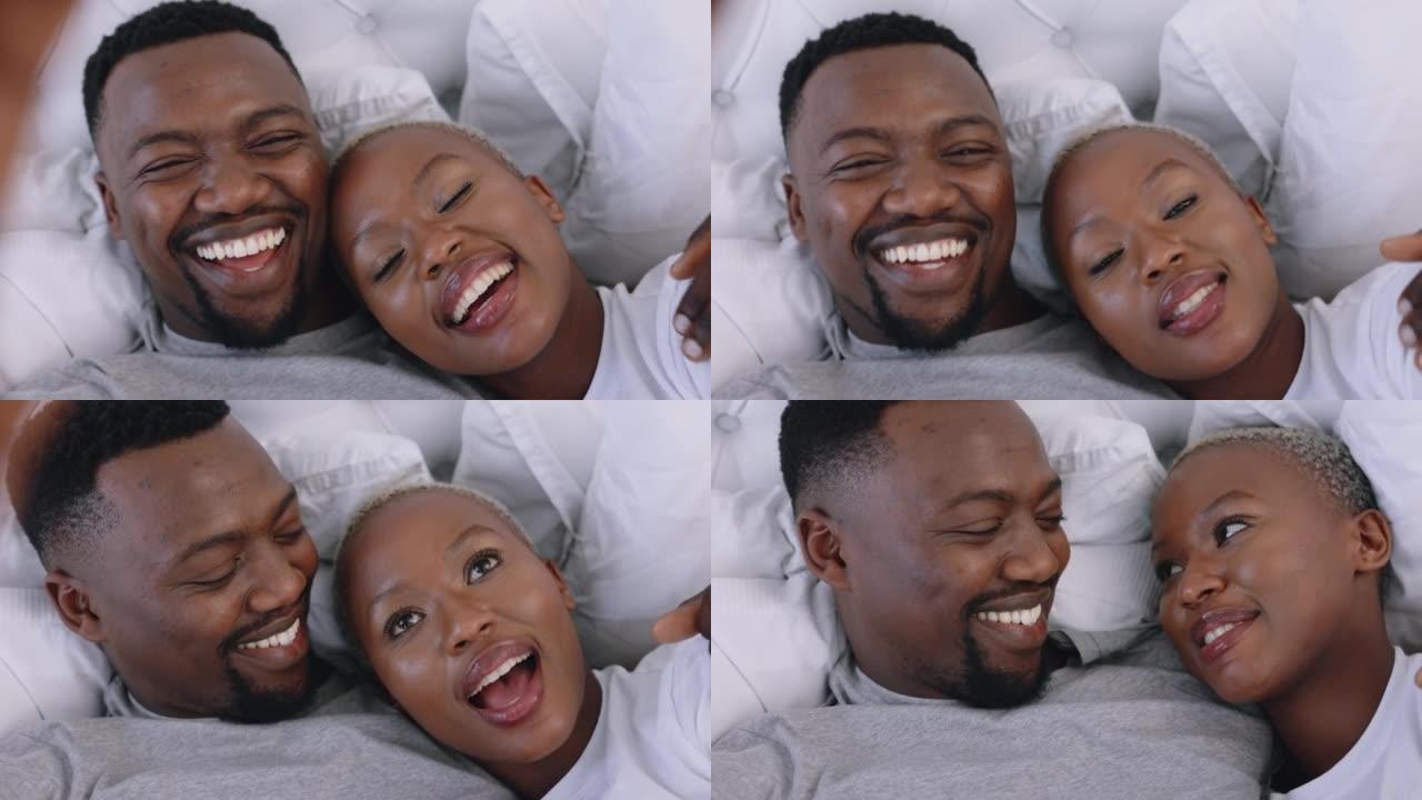 黑人夫妇，自拍肖像和视频通话微笑，在家里的卧室里大笑和交谈。爱，快乐和有趣的人在线连接，交流和社交媒