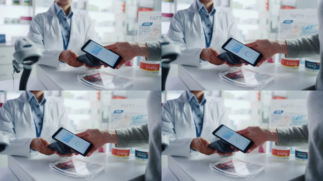 药店药店收银台: 药剂师和一位客户使用NFC智能手机与非接触式支付终端购买处方药、保健品。手焦点特写