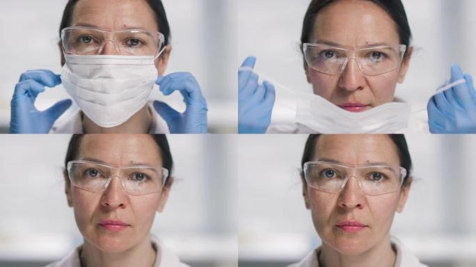 女科学家摘下口罩