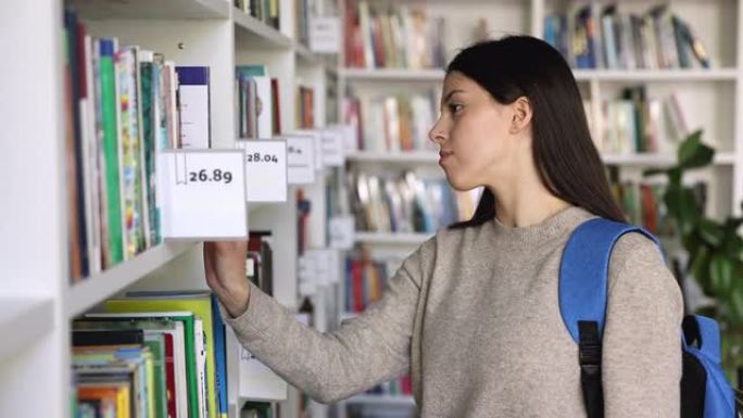 站在大学图书馆的学生女搜索书