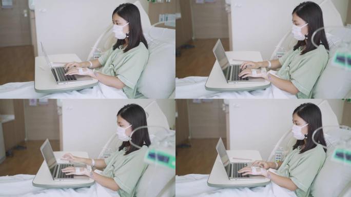 自由职业者亚洲病人在医院卧床休息期间努力工作