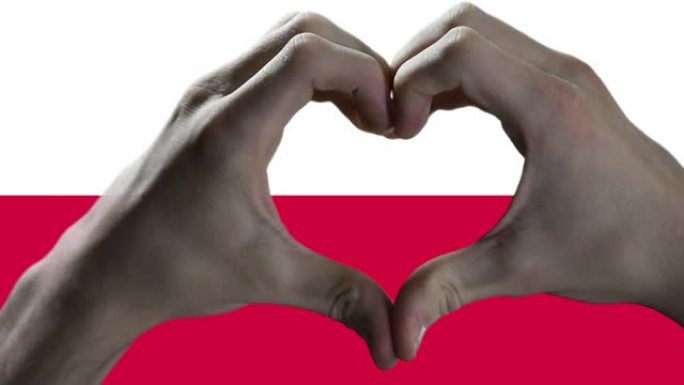 双手在波兰国旗上显示心脏标志。