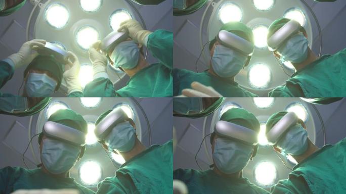 POV患者视图组医生戴上增强现实耳机，在高科技医院手术室对患者进行手术。未来医疗保健和医疗技术概念。