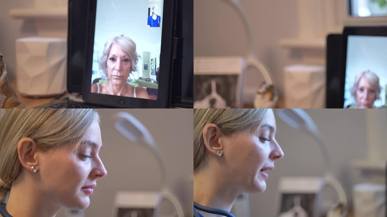 患者和医生之间的远程视频通话