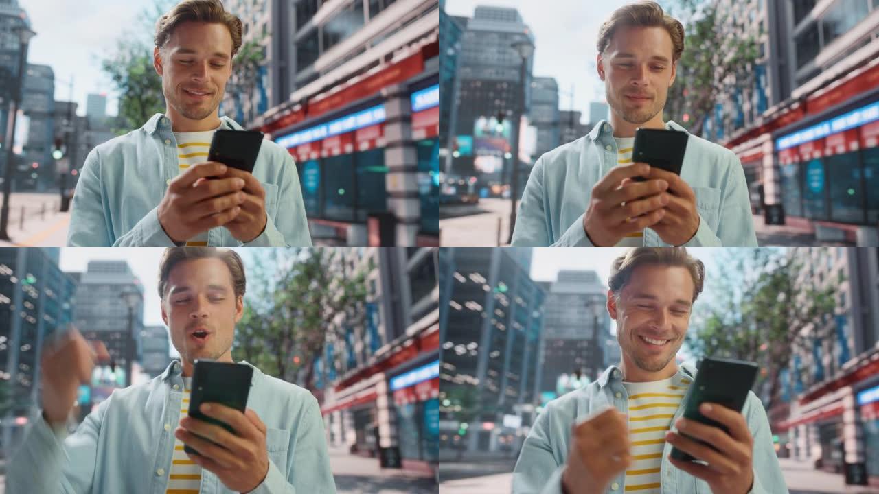 一个英俊的年轻人穿着便服，在城市街道上使用智能手机的肖像。大城市中微笑的男性与人们在线联系，消息传递