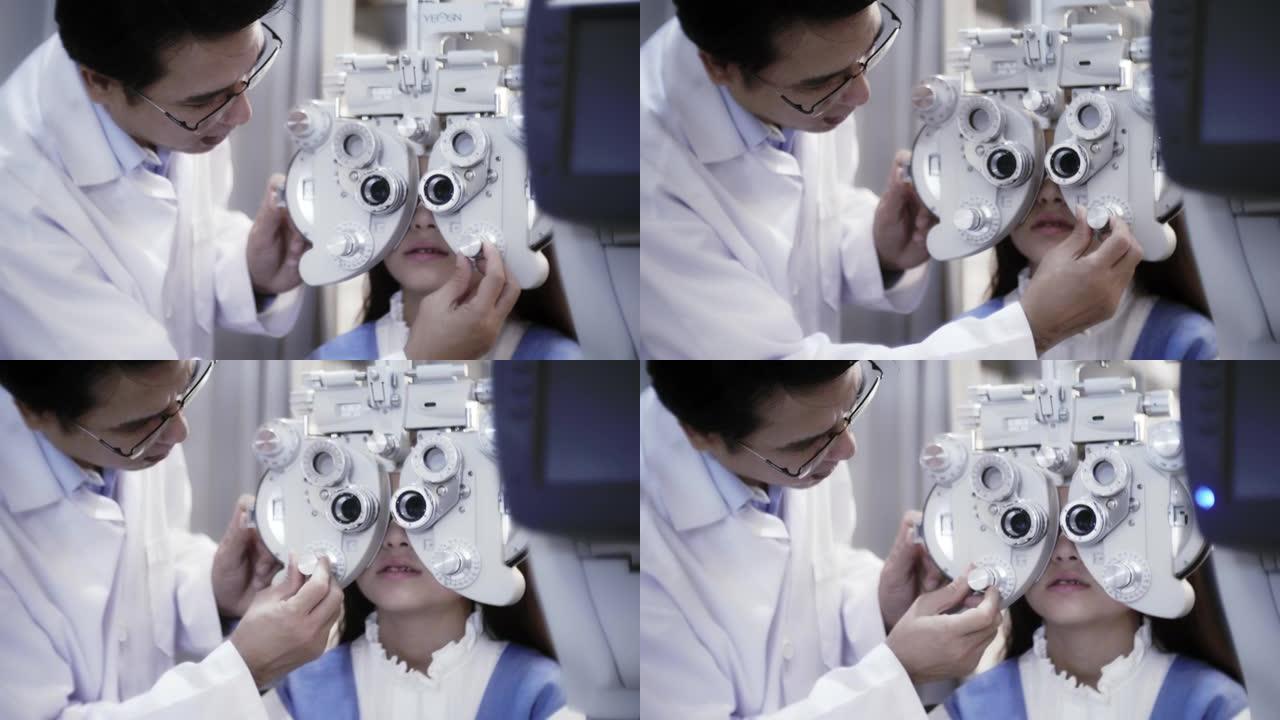 儿童近视近视眼镜验光眼科专业实验室