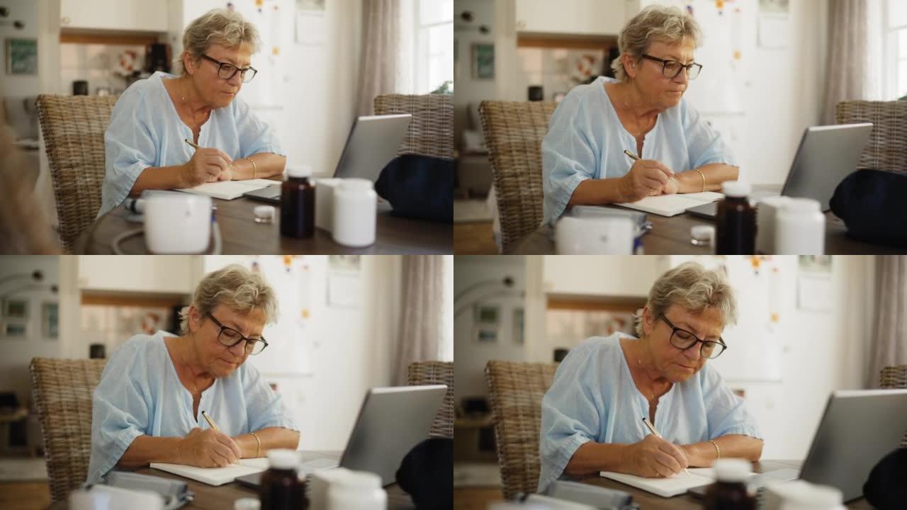资深女性在网上咨询时做笔记