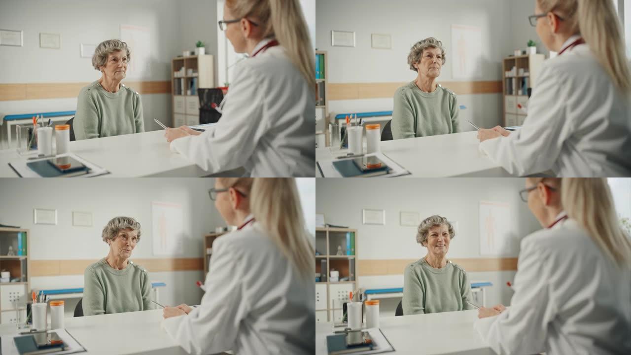 女家庭医生坐在桌子后面，在一个健康诊所咨询期间与一位资深妇女交谈。穿着白大褂的医生在医院办公室给老年