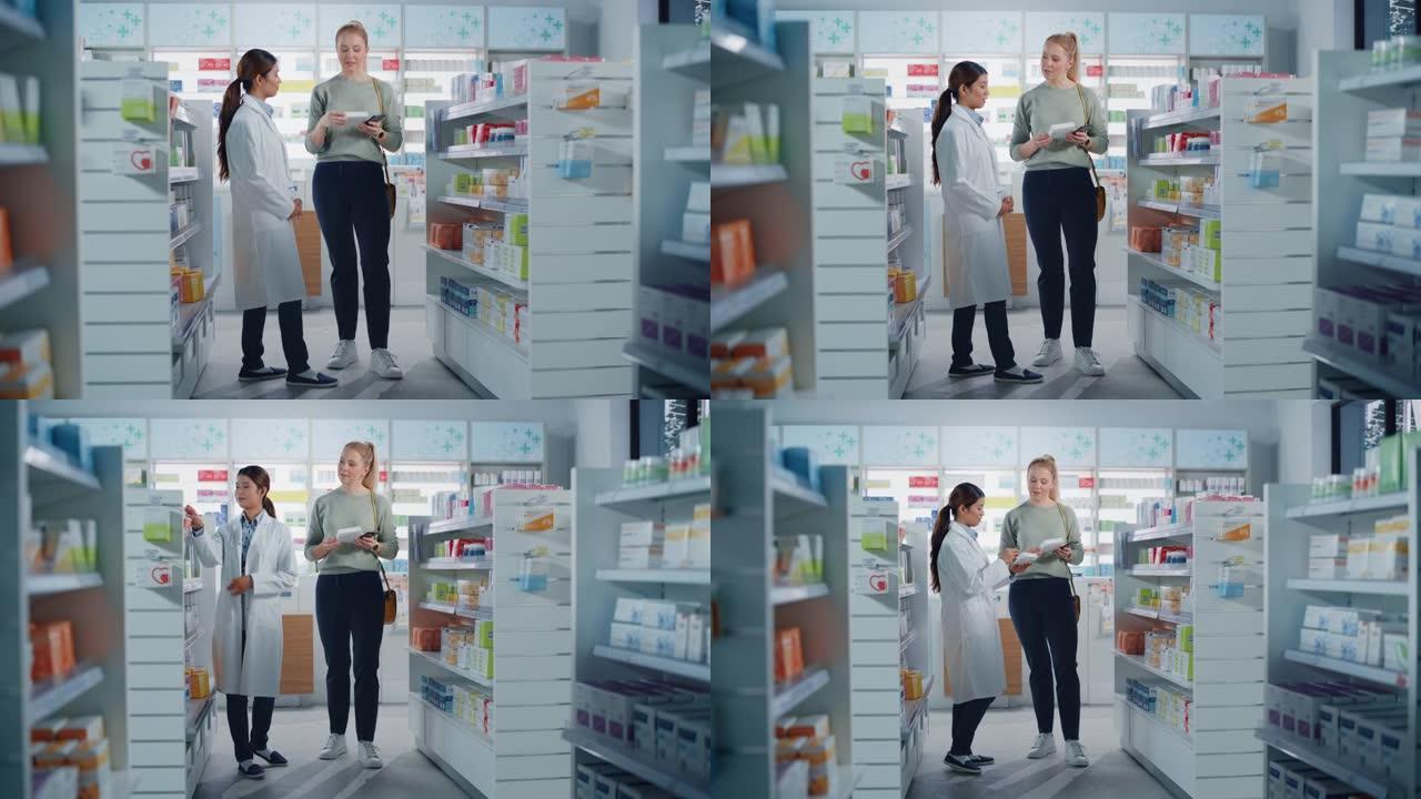 药房药店: 白人妇女选择购买医学专业的亚洲药剂师咨询，咨询，推荐客户的最佳选择。现代制药商店保健产品