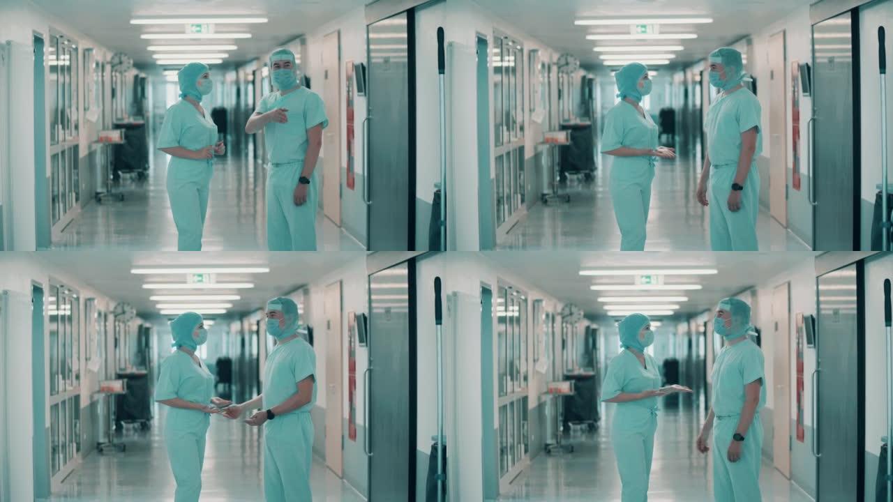 两名外科医生在诊所走廊上互相交谈