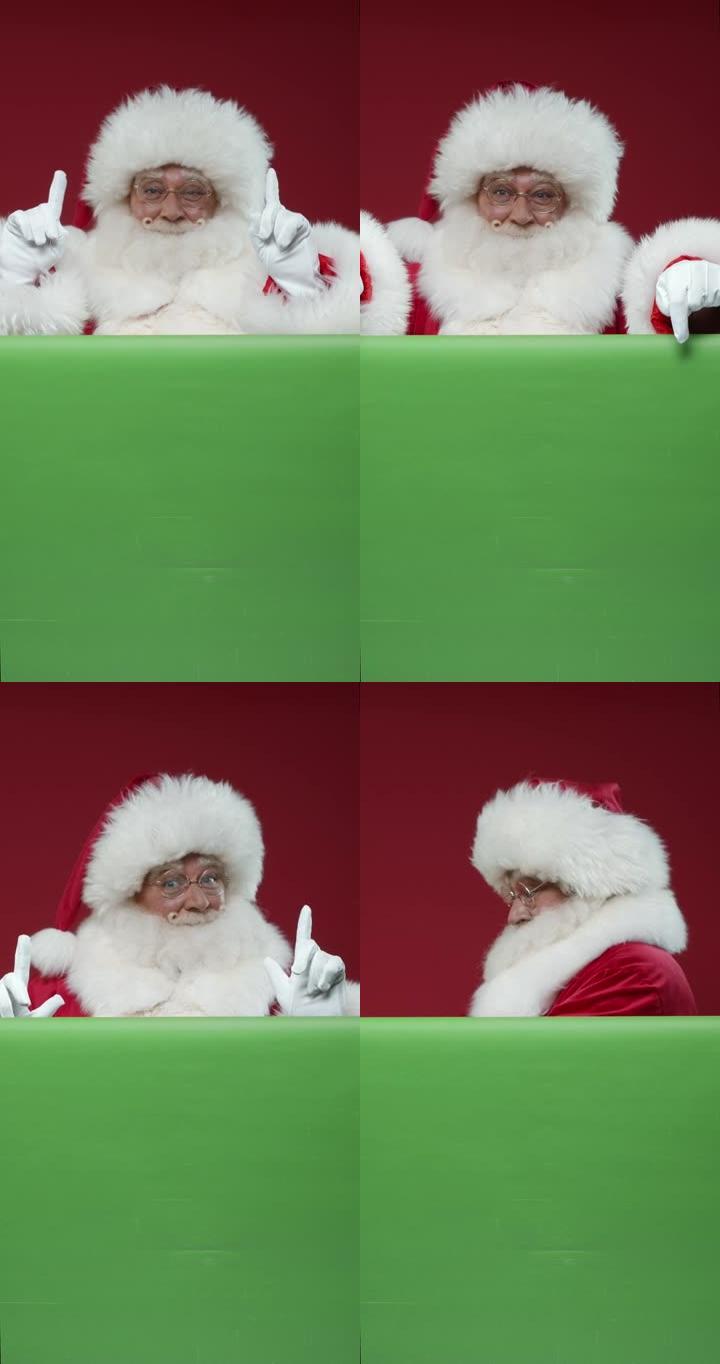 圣诞老人进入画框，在色度键后面，用食指在画框上显示，然后走出画框