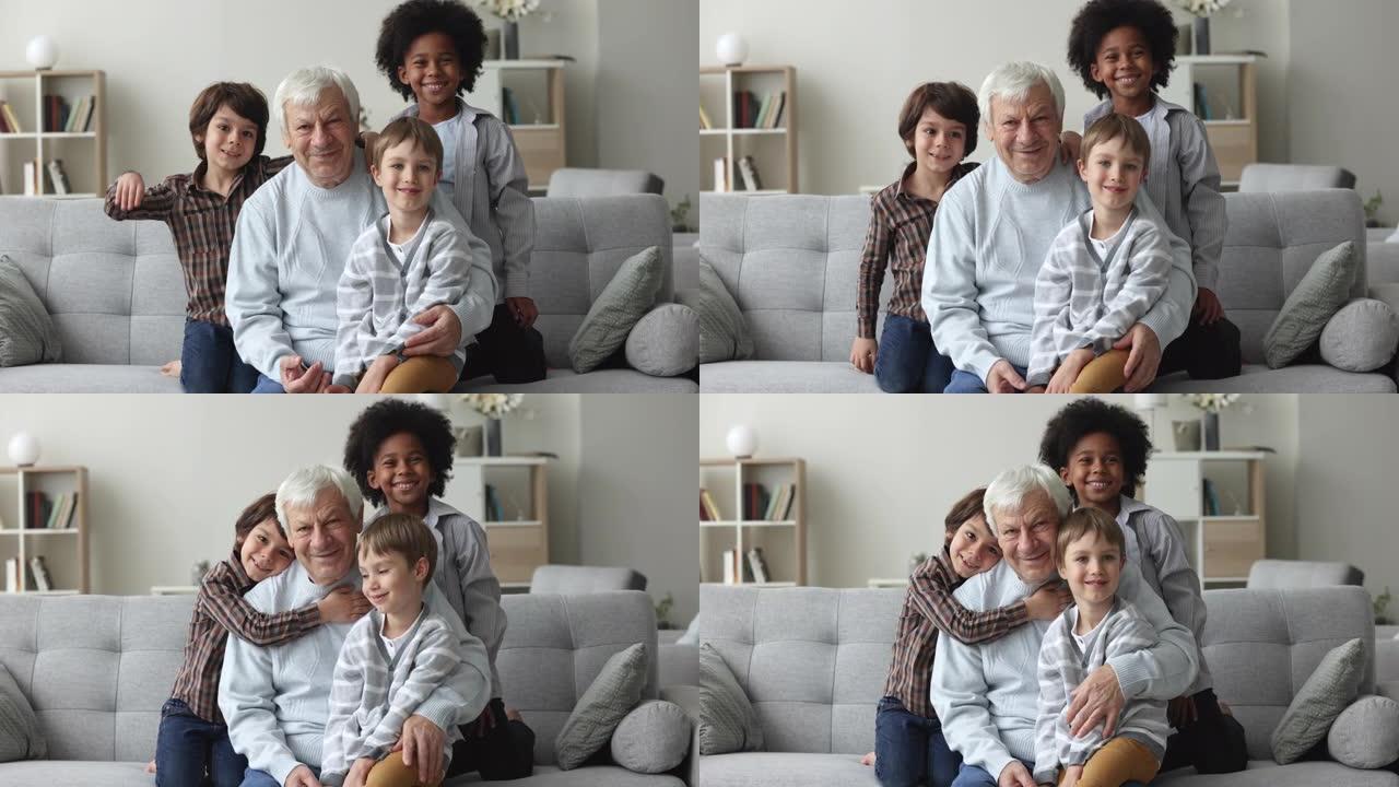 三个多种族的小孙子拥抱他们的老曾祖父