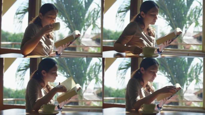 咖啡馆里的女人看书