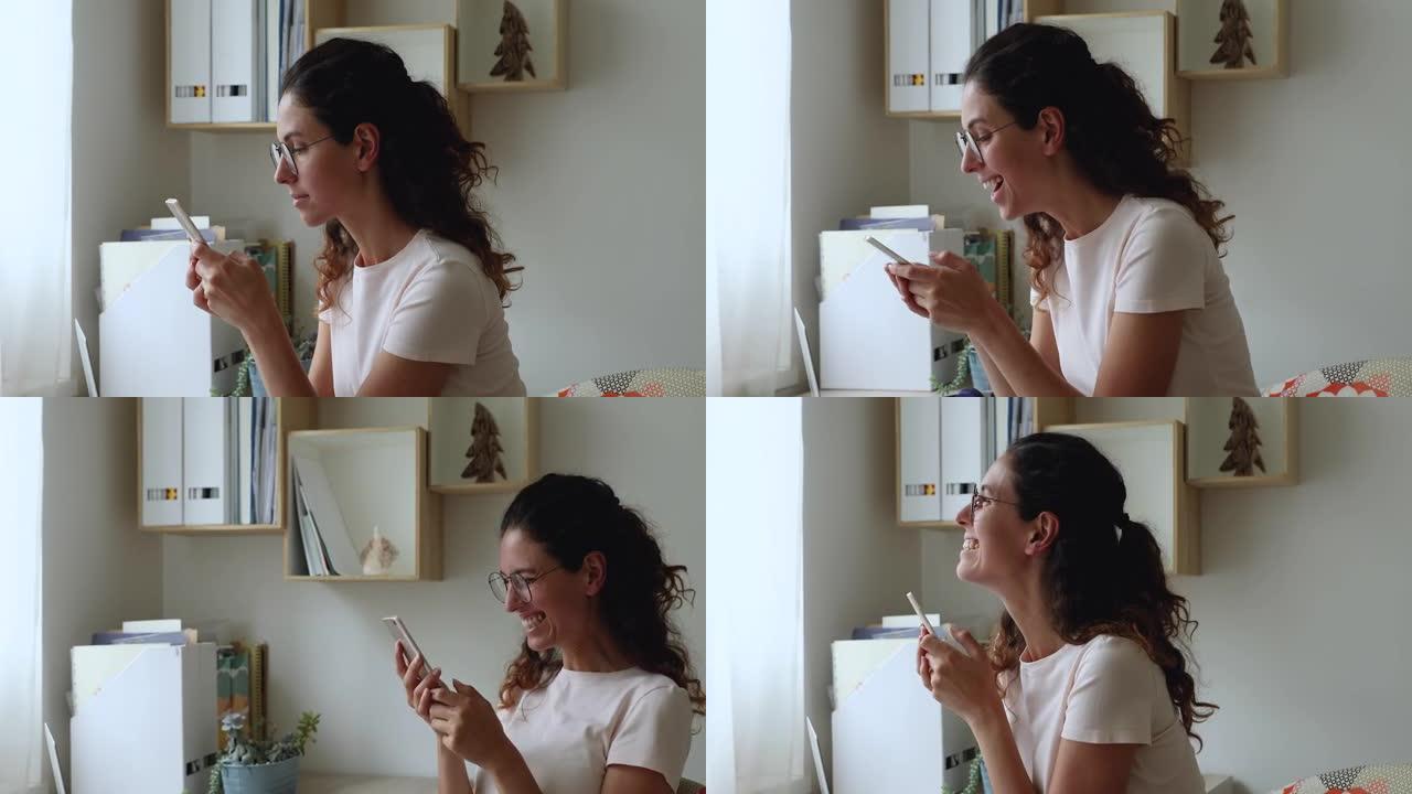 女人拿着手机看短信说加薪感觉幸福