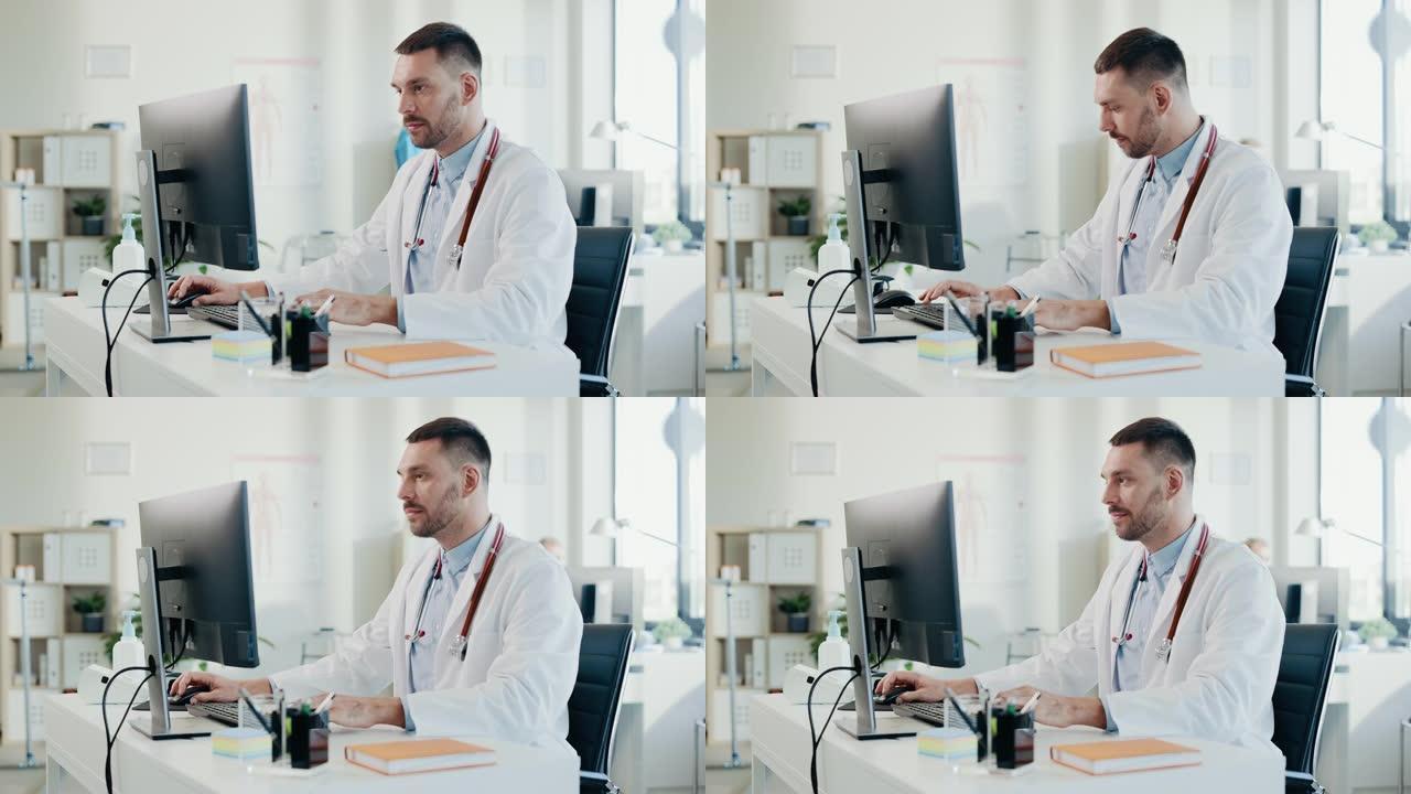 医院医生办公室: 微笑专业医师在台式电脑上工作的肖像，在线进行在线治疗，互联网视频通话咨询，撰写数字