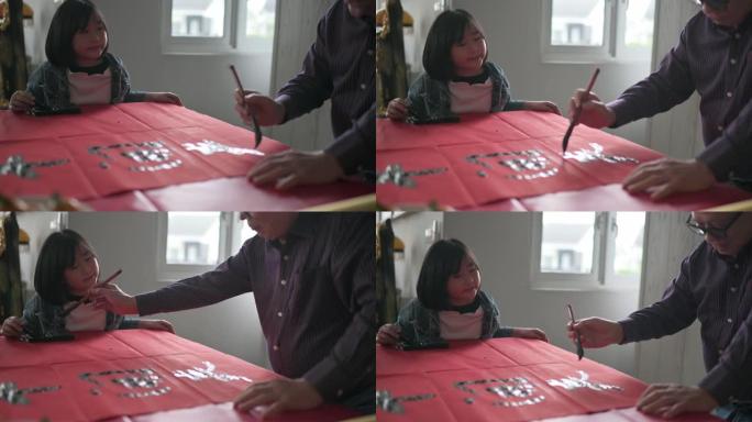 亚洲中国年轻女孩帮助和学习她的祖父写中国书法