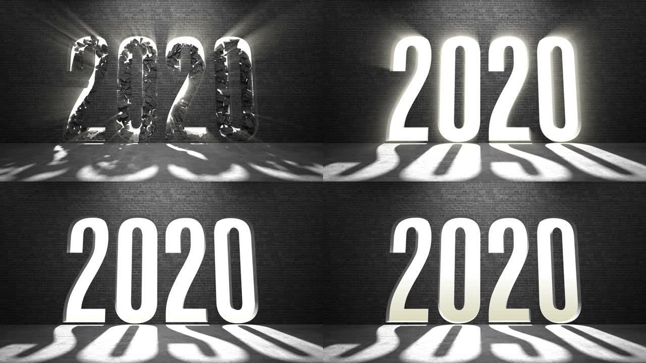 墙倒塌，出现 “2020” 字母。4k动画。
