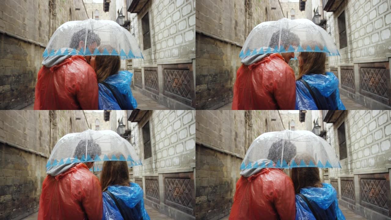 在西班牙，一对无法识别的夫妇站在一起并在雨伞下分享亲密时刻的4k视频片段