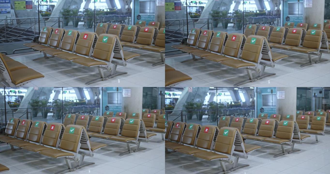 机场的社交距离，曼谷空机场