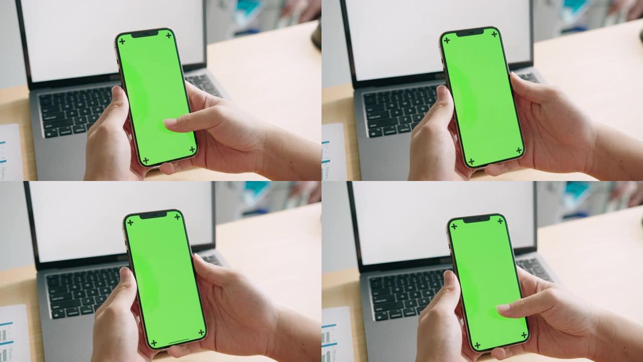 使用手机色键搜索，绿色屏幕