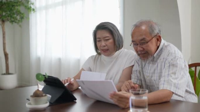 老年夫妇讨论退休后改善生活的人寿保险