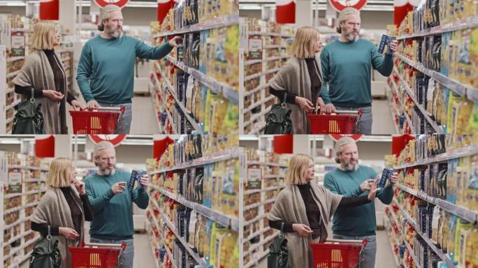 成年夫妇在超市购物