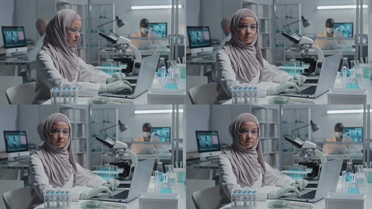 女性穆斯林科学家肖像