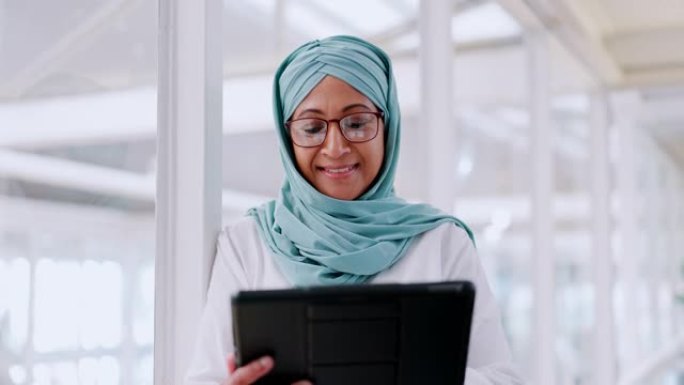 资深伊斯兰女商人，为公司提供平板电脑和通讯，通过电子邮件和数字网络。技术，工作场所和网页设计或数字营