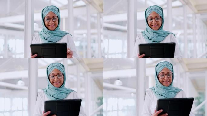 资深伊斯兰女商人，为公司提供平板电脑和通讯，通过电子邮件和数字网络。技术，工作场所和网页设计或数字营