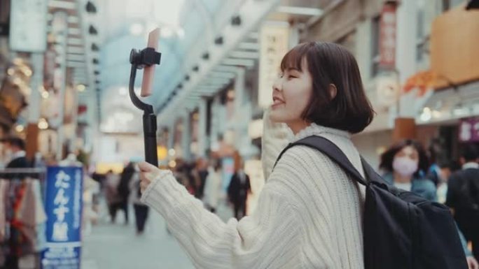 日本东京的女性单人旅行博客作者
