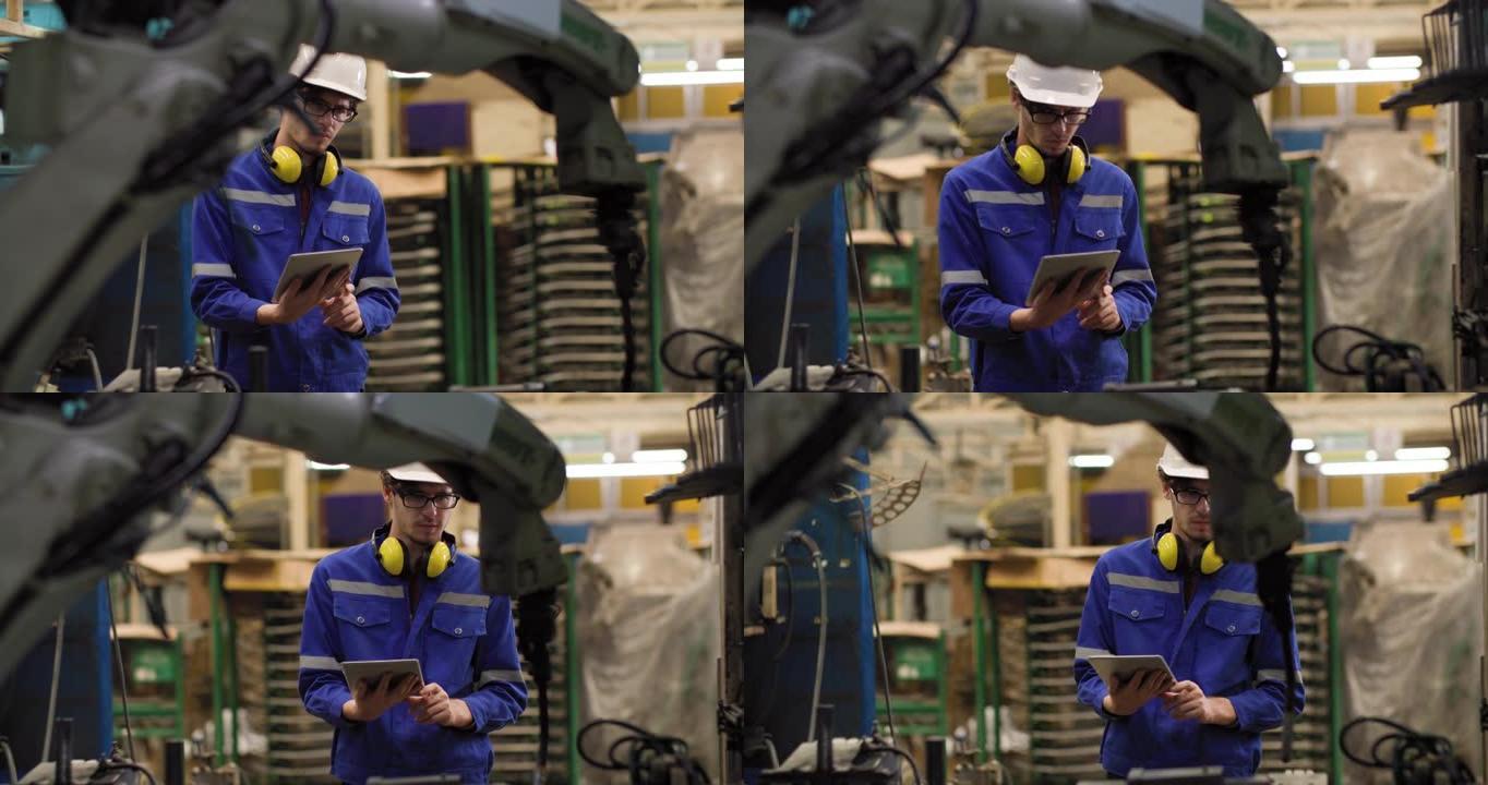 专业工业工程师高加索人使用数字平板电脑编程控制自动化机器人手臂机器在制造业中复合材料。技术或创新。